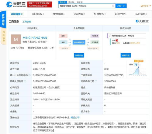 潘瑋柏宣布婚訊，解鎖“鉆石王老五”財富與事業的華麗跨界